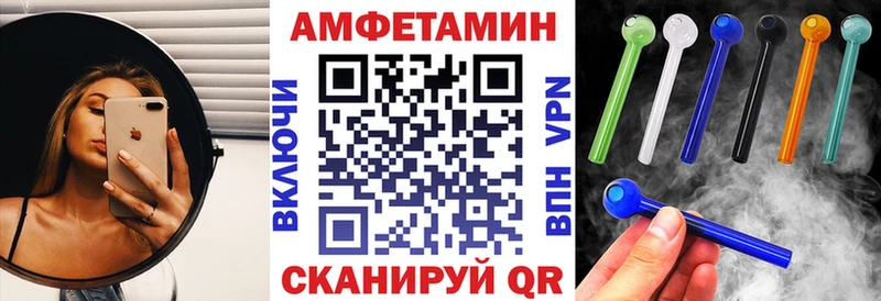 маркетплейс телеграм  Кировск  АМФ VHQ 