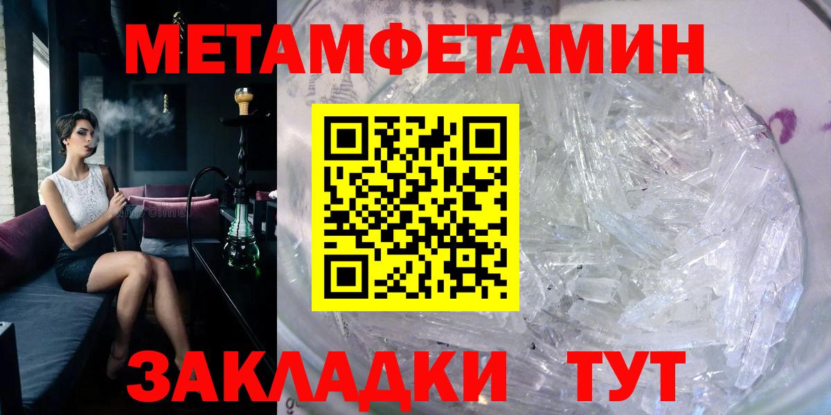 АМФЕТАМИН Premium  АМФЕТАМИН  АМФ  Кировск  Вход с VPN 
