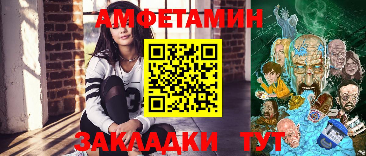 АМФЕТАМИН VHQ Кировск