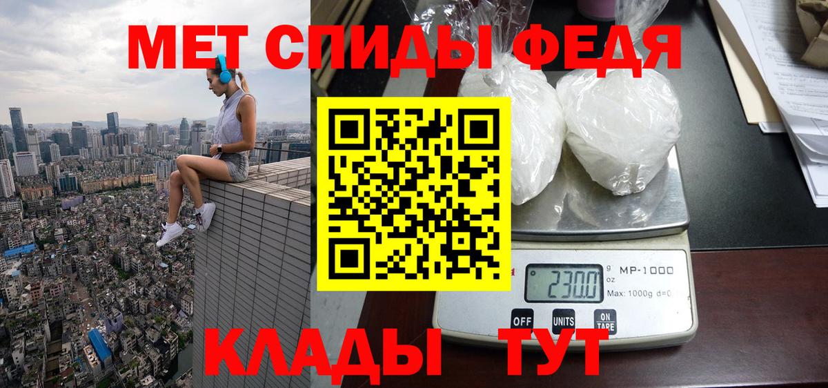 АМФ VHQ  Кировск 