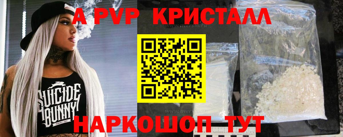 Alpha PVP СК Кировск