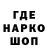 Марки N-bome 1500мкг Jojo Erebia