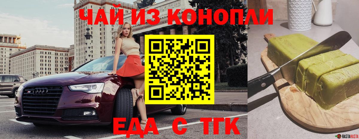 Canna-Cookies марихуана  Кировск 