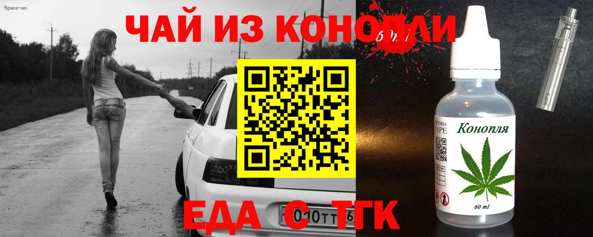 Марки  Кокаин  Мяу-Мяу  МАРИХУАНА  Гашиш  CBD масло  Кировск  Конопля  Вход с VPN 