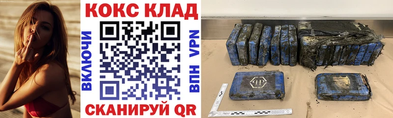 Кокаин Эквадор где купить наркотик Кировск