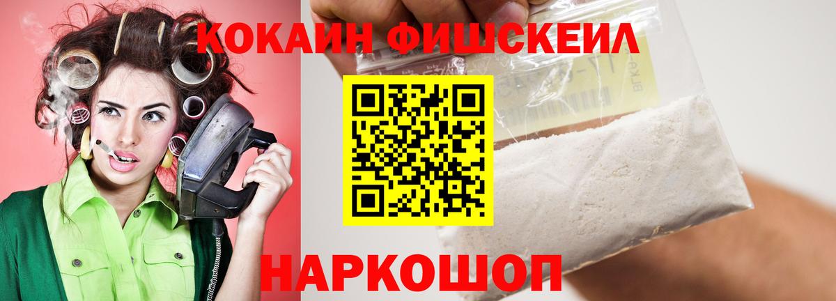 COCAIN 98% Кировск