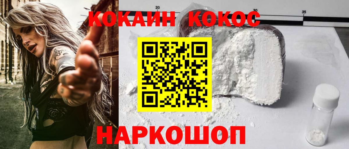 Меф мяу мяу Кировск