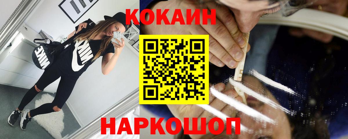 Кокаин Боливия Кировск