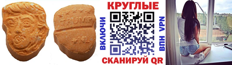 сайты даркнета как зайти  Кировск  Ecstasy 300 mg 