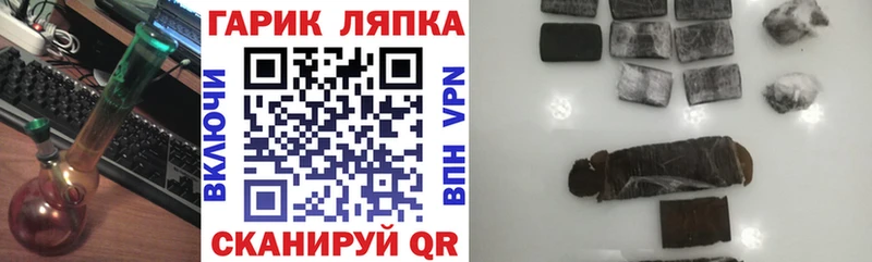ГАШИШ убойный  KRAKEN маркетплейс  Кировск 