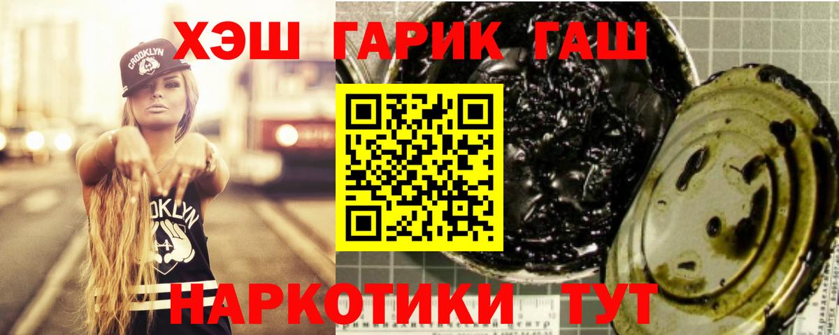 ГАШ Premium Кировск