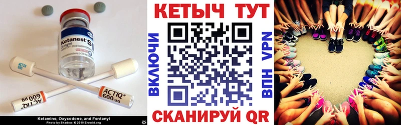 КЕТАМИН VHQ  купить  цена  Кировск 