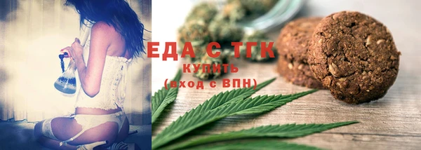 бутират Осташков