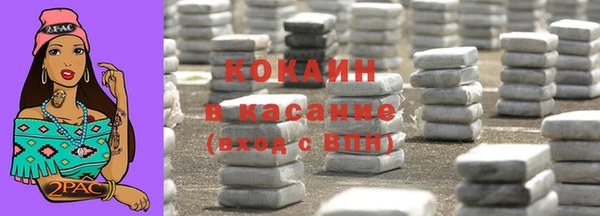 бутират Осташков