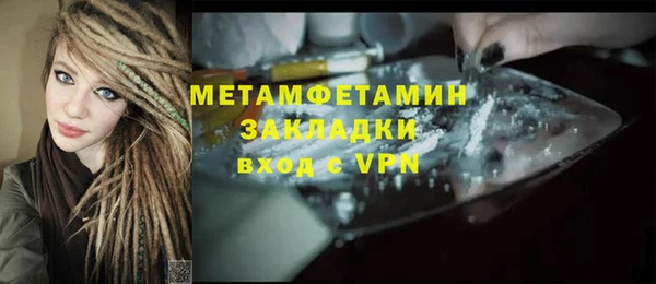 кокаин перу Осинники