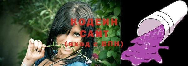 COCAINE Пересвет