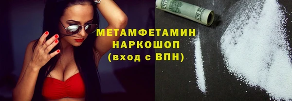 стаф Бугульма