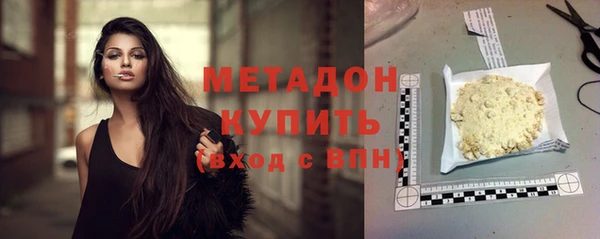 2c-b Вяземский