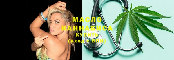 кокаин перу Осинники
