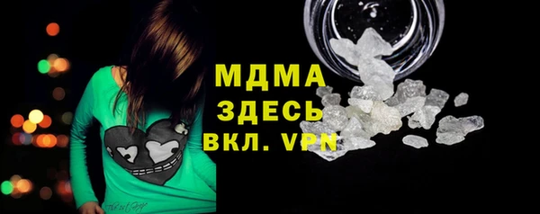 бутират Осташков