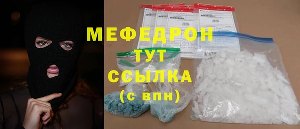бутират Осташков