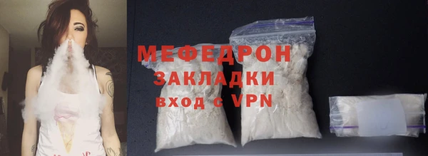 бутират Осташков