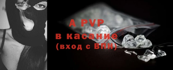 кокаин перу Осинники
