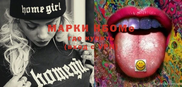 кокаин перу Осинники