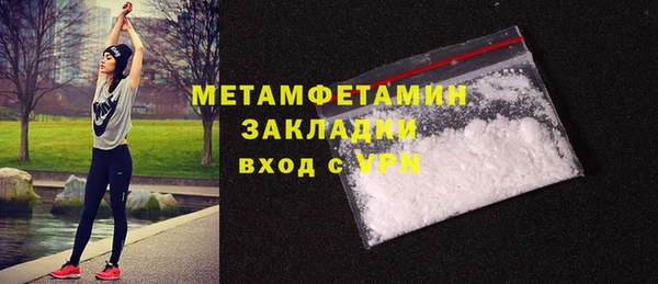 бутират Осташков