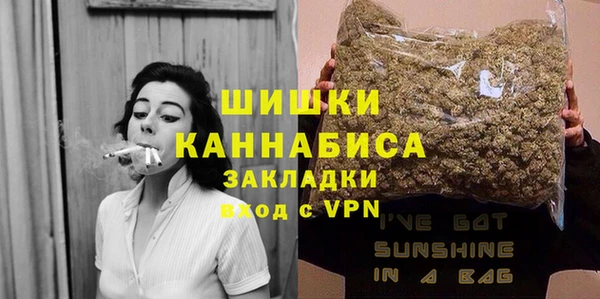 бутират Осташков