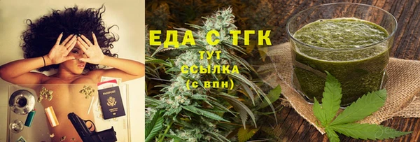 кокаин перу Осинники