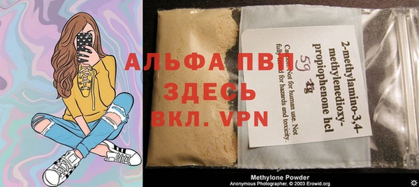 гашиш Бородино