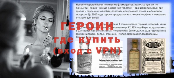 бутират Осташков