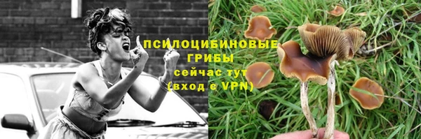 кокаин премиум Бронницы