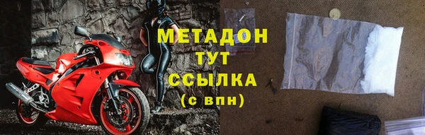 кокаин перу Осинники