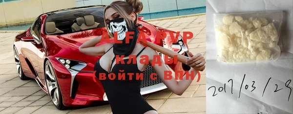 кокаин перу Осинники