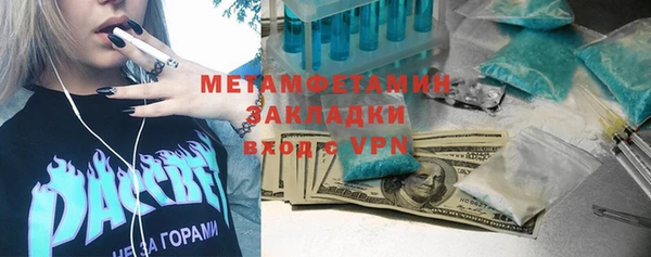 бутират Осташков