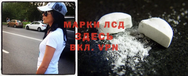 бутират Осташков