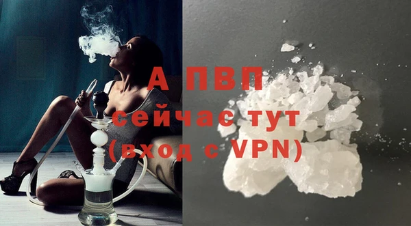 кокаин перу Осинники