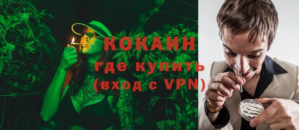 кокаин перу Осинники