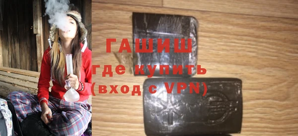 бутират Осташков