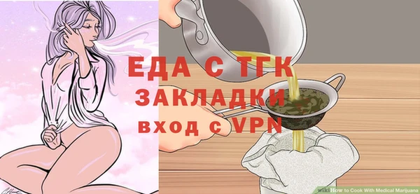 бутират Осташков