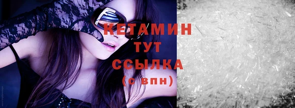 кокаин перу Осинники
