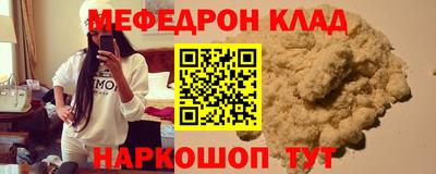 прущая мука Берёзовский