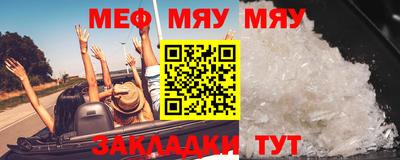 прущие грибы Гай