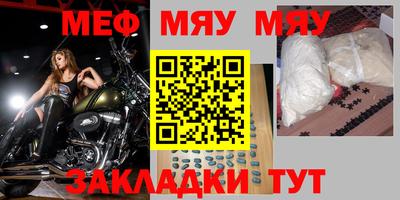 прущая мука Берёзовский