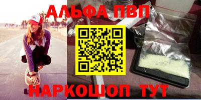 мефедрон VHQ Беслан