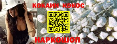 мефедрон VHQ Беслан