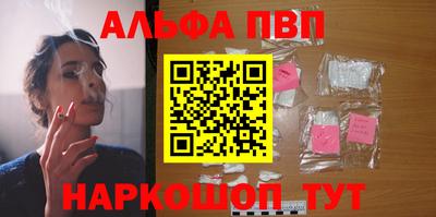 мефедрон VHQ Беслан