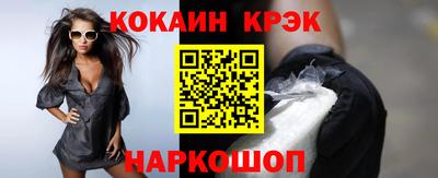 ALPHA-PVP Бийск